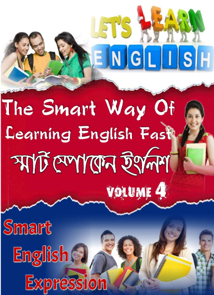 Thumbnail of The Smart Way Of Learning English Fast Volume 4