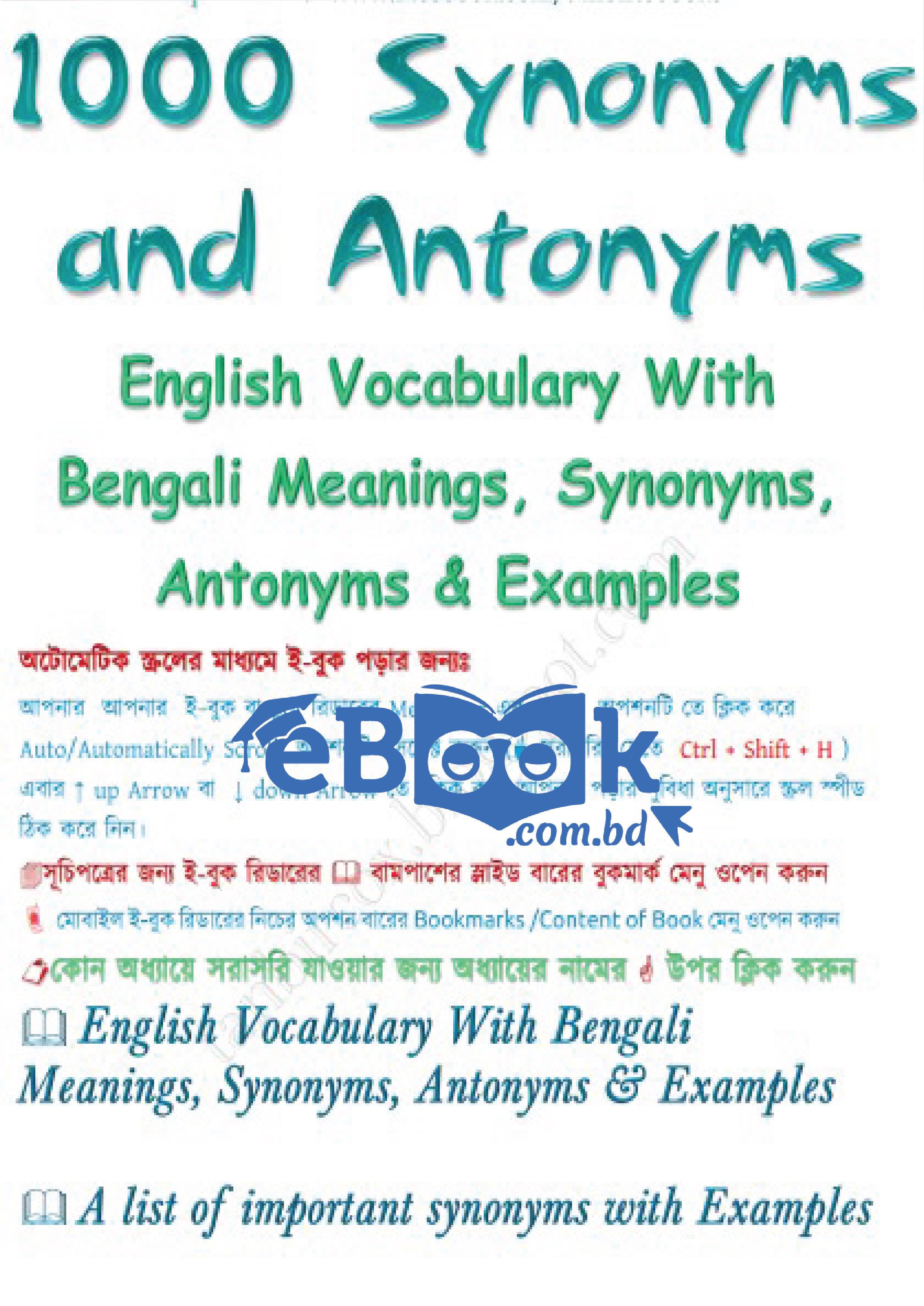 1000 Synonyms and Antonyms - ১০০০ সমার্থক এবং বিপরীতার্থক শব্দ